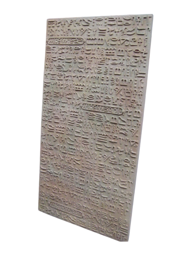 Egyptian Hieroglyphics Panel (JR ACP1120)